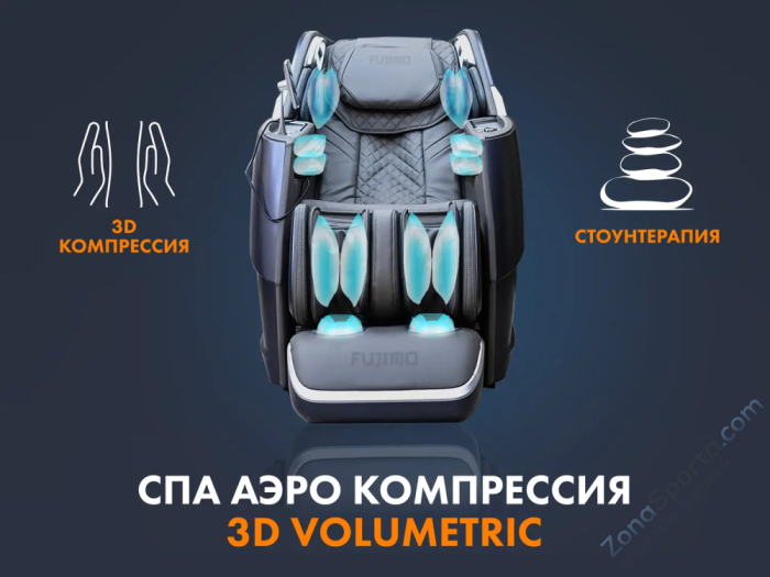 Массажное кресло Fujimo Combat F700 Серый