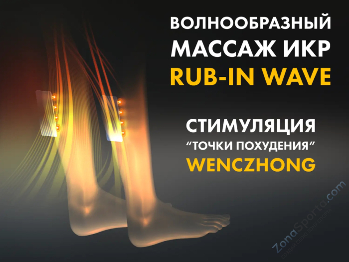 Массажное кресло Fujimo Excelsior Коричневый