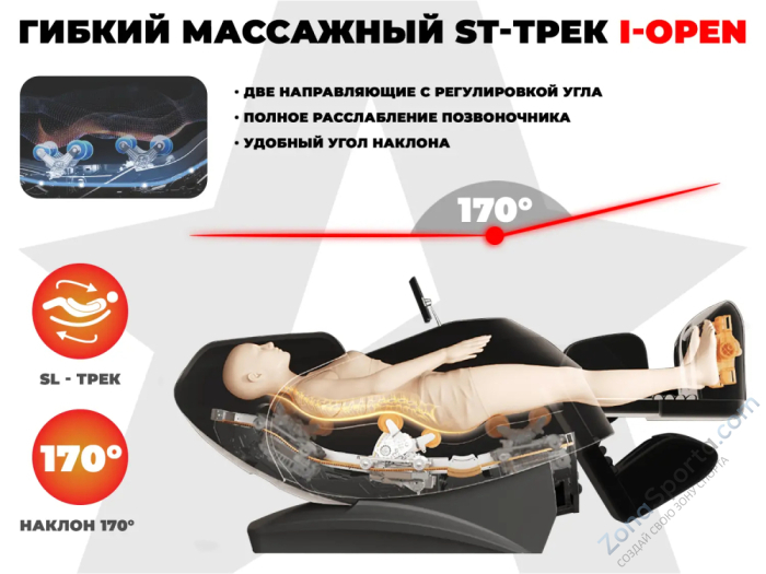 Массажное кресло Fujimo Excelsior Шампань