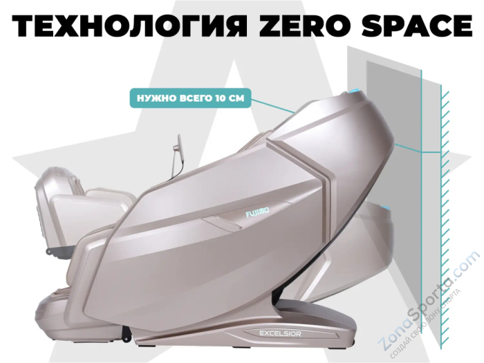 Массажное кресло Fujimo Excelsior Шампань