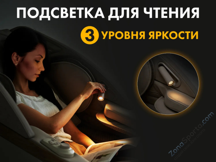 Массажное кресло Fujimo Flexor F500 Beige