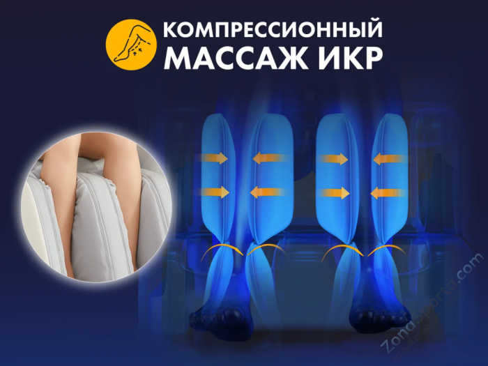 Массажное кресло Fujimo Flexor F500 Grey