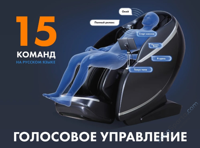Массажное кресло Fujimo Guru F700 Серый