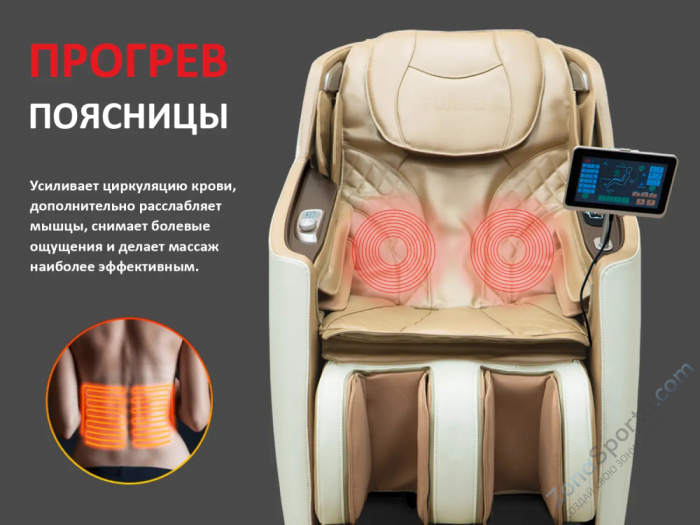 Массажное кресло Fujimo Kenko F623 Business Edition Шампань