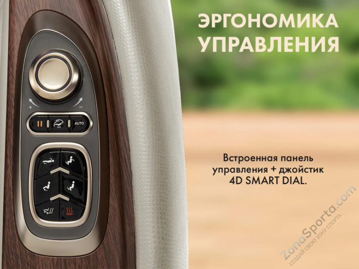 Массажное кресло Fujimo Ton Pro F888 Имбирь