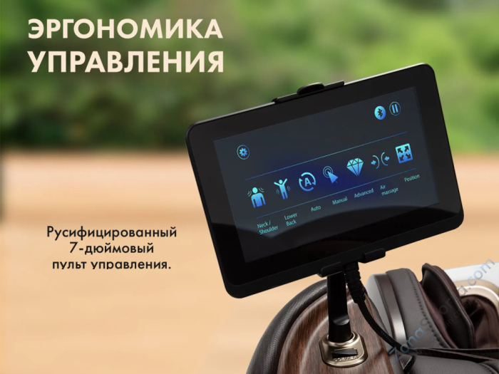 Массажное кресло Fujimo Ton Pro F888 Имбирь