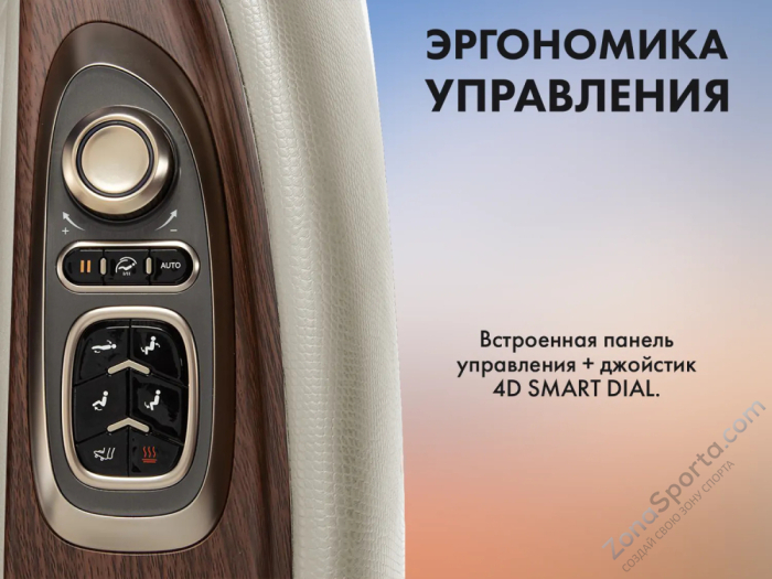 Массажное кресло Fujimo Ton Pro Light F888 Имбирь