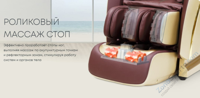 Массажное кресло iMassage 3D Enjoy Beige/Black