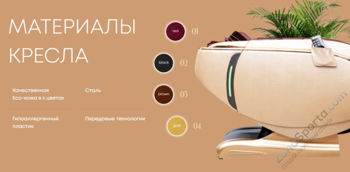 Массажное кресло iMassage 3D Enjoy Beige/Black