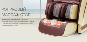 Массажное кресло iMassage 3D Enjoy Brown