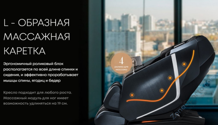 Массажное кресло iMassage Genesis Beige/White