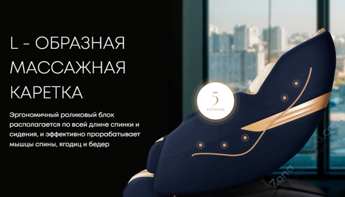 Массажное кресло iMassage Hybrid Grey/Gold