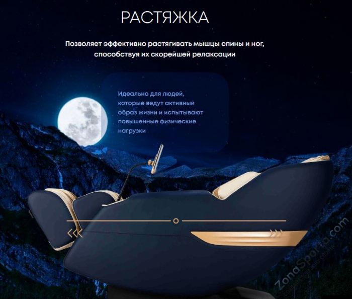 Массажное кресло iMassage Hybrid Grey/Gold