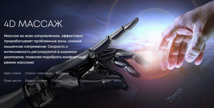 Массажное кресло iMassage Inspiration Brown