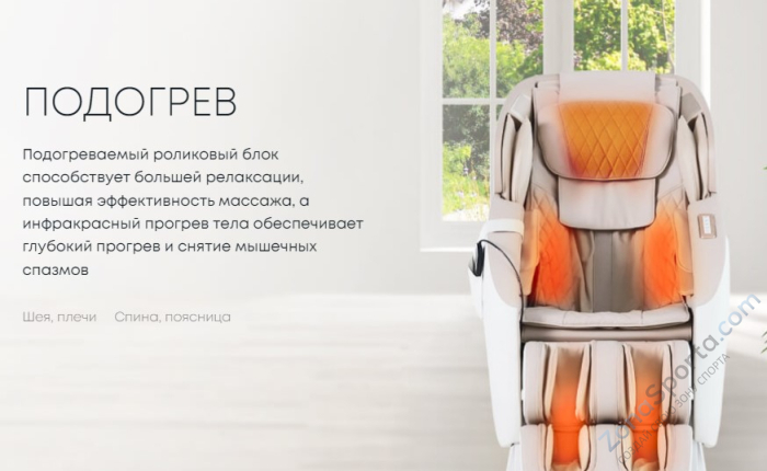 Массажное кресло iMassage Zero Gravity Black