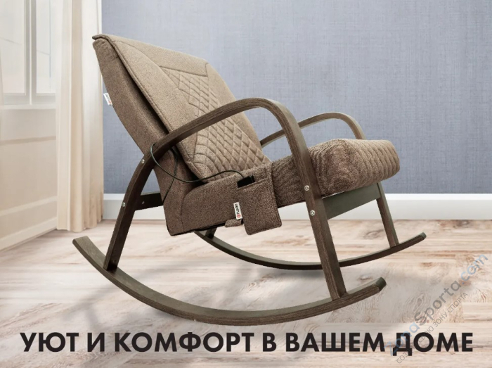 Массажное кресло-качалка Fujimo Caroline F2001 TCF Капучино (Tony 3)