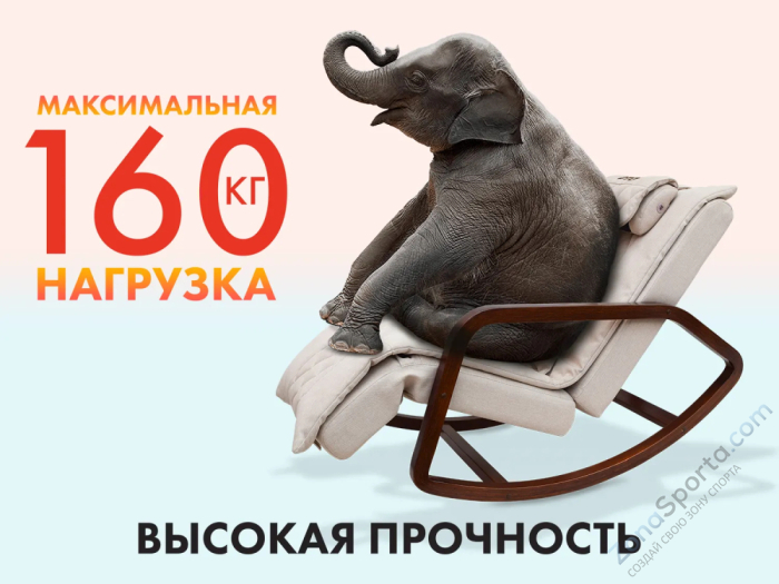 Массажное кресло качалка Oto Grand Life OT2007 Бежевый (Tony12)