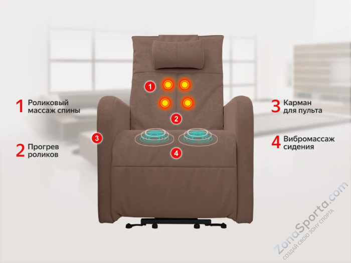 Массажное кресло реклайнер с подъемом Fujimo Lift Compact F3005 FLFK Терра (Sakura 20)