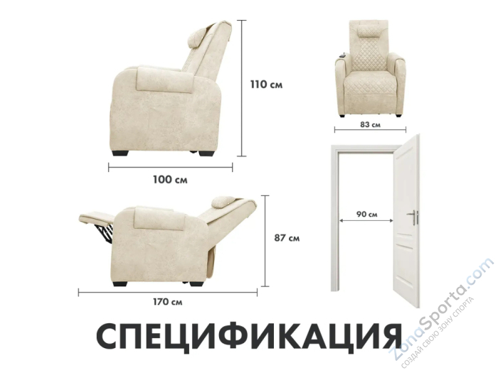 Массажное кресло-реклайнер с подъемом Fujimo Lounge Up F7003 ULFL Айвори (Orlando 1)