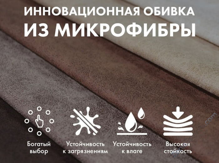 Массажное кресло-реклайнер с подъемом Fujimo Lounge Up F7003 ULFL Смоки (Orlando 4)