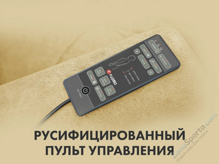 Массажное кресло-реклайнер с подъемом Fujimo Lounge Up F7003 ZLFL на заказ