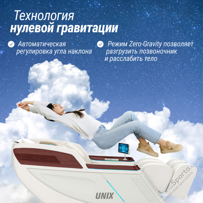 Массажное кресло Unix Med Asteria Pearl