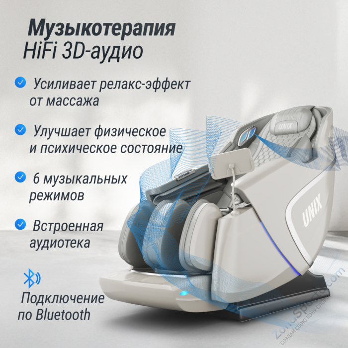 Массажное кресло Unix Med Aura Grey