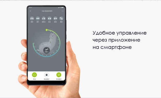 Массажное кресло Xiaomi Uno Blue