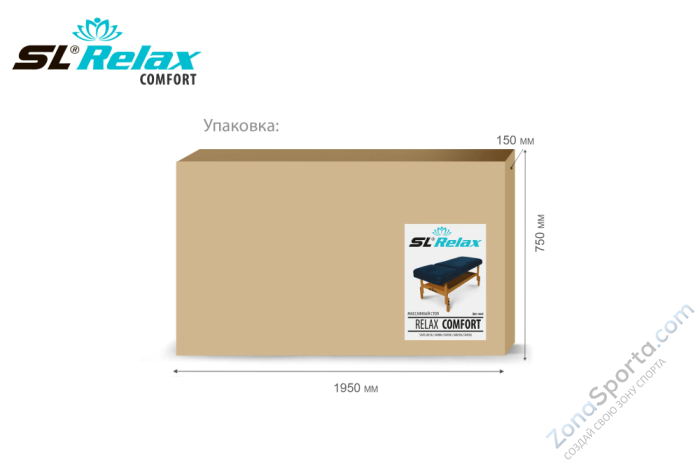 Массажный стол Relax Comfort синяя кожа