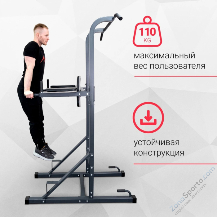 Многофункциональный силовой турник Protrain PT001
