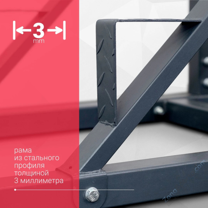 Многофункциональный силовой турник Protrain PT001