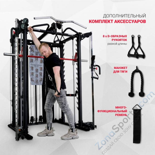 Машина Смита с грузоблоками и турником Inspire SCS
