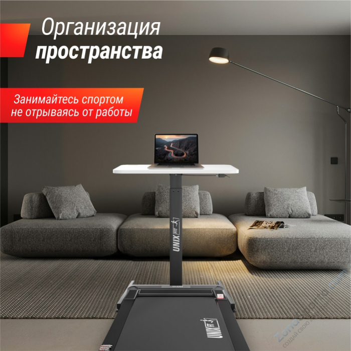 Регулируемый стол Unix Fit Wood E-Desk LT100