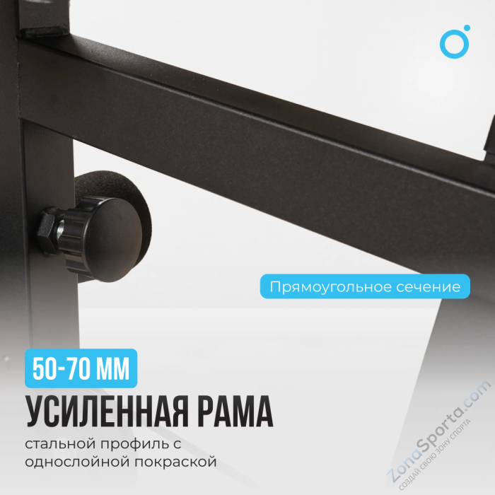 Силовой комплекс домашний Oxygen Fitness Nolan Plus