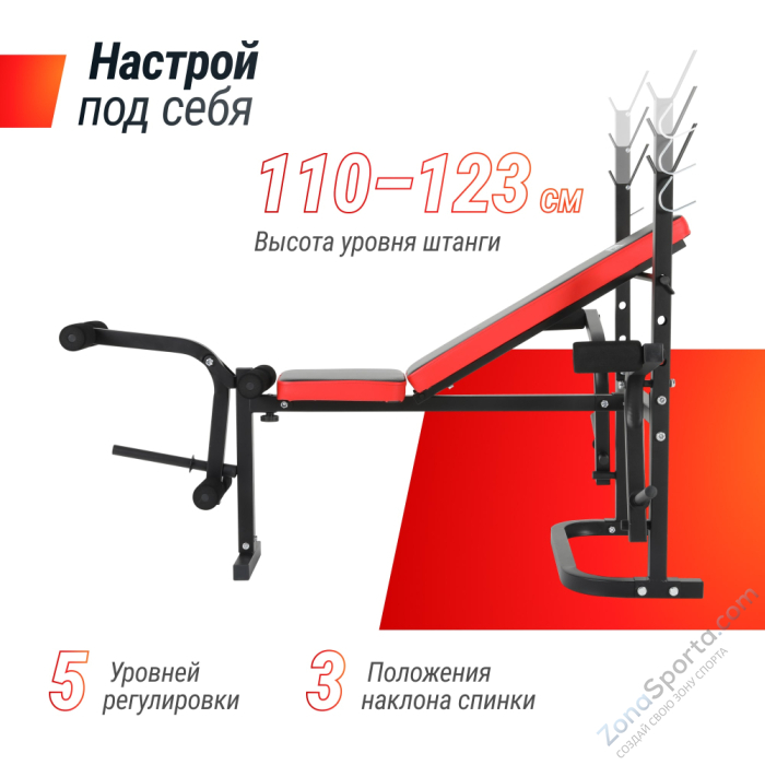 Скамья силовая со стойками  Unix Fit Bench 120M