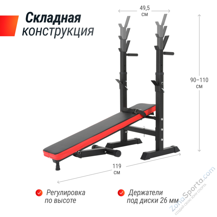  Скамья силовая со стойками Unix Fit Bench 125