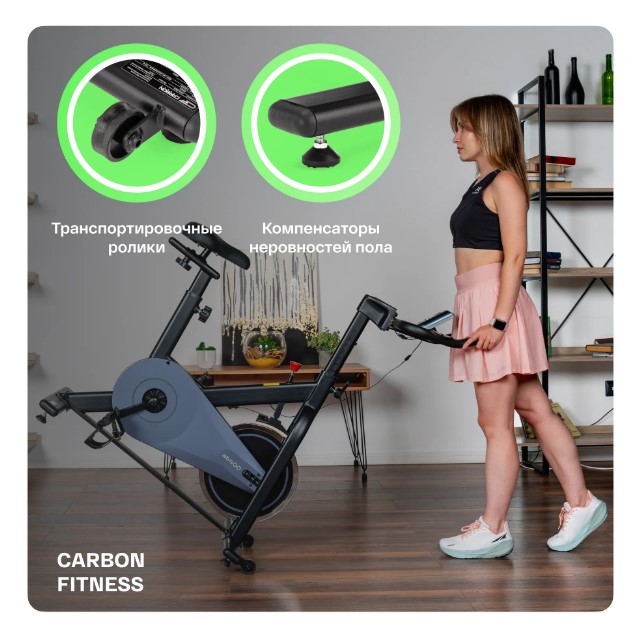 Спин-байк домашний Carbon Fitness SB400