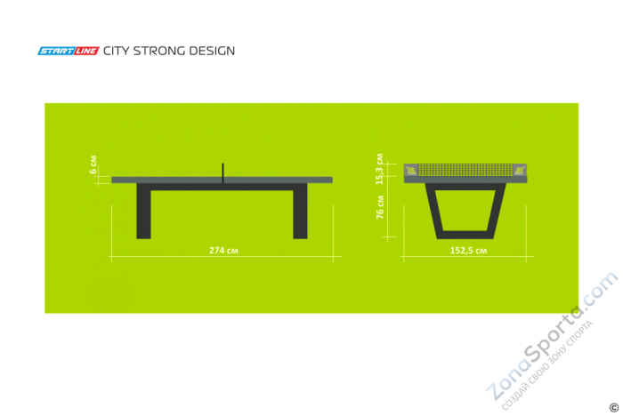 Стол теннисный City Strong Design Всепогодный