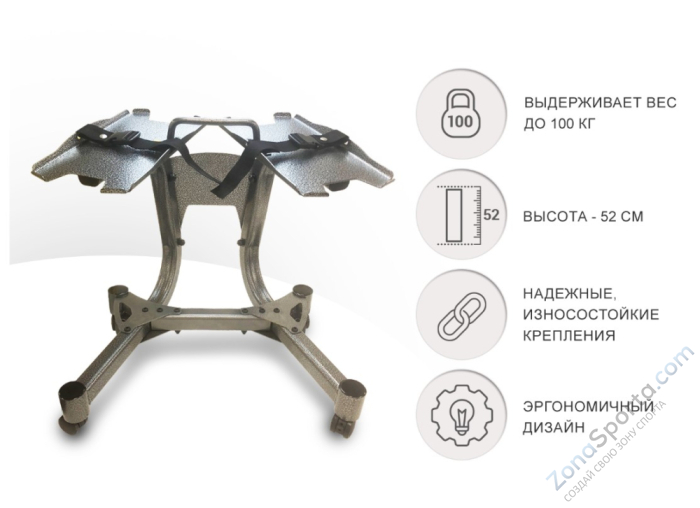Стойка для гантелей UNIX Fit 16 кг / 24 кг / 40 кг