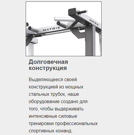 Стойка для хранения гантелей на 15 пар Matrix Magnum MG-A515