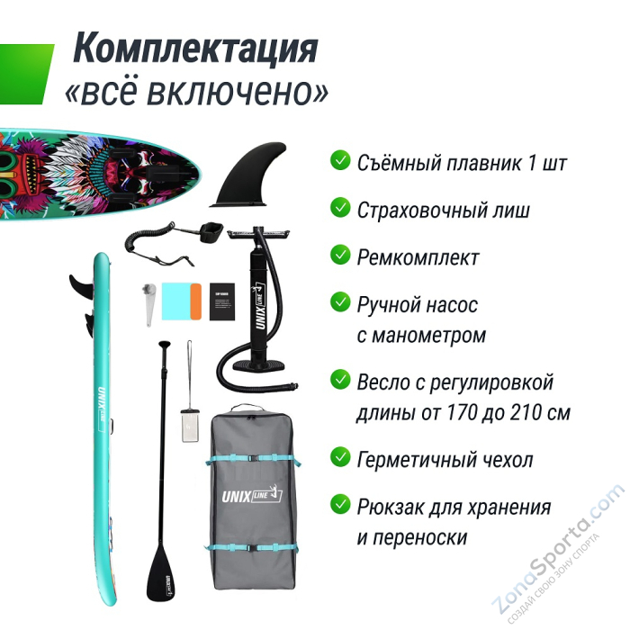 Sup-борд Unix Line Africa Spirit (335 см)