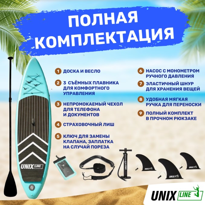 Sup-борд Unix Line Night Jungle (320 cm)