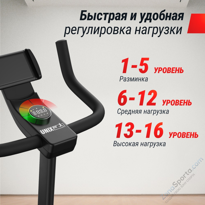 Велотренажер генераторный Unix Fit BL-380E Wood