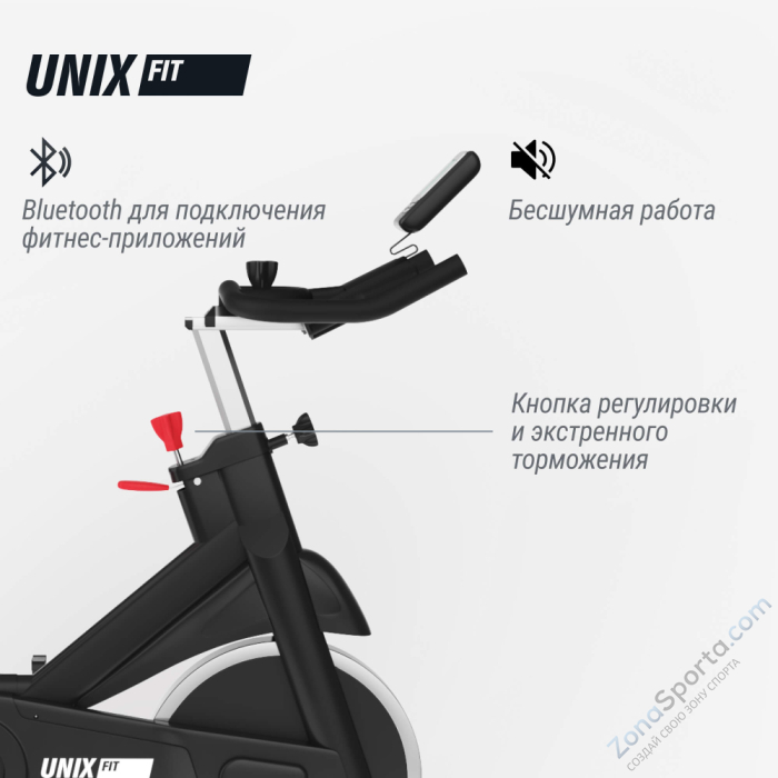 Велотренажер Спин-байк Unix Fit SB-1100 Pro