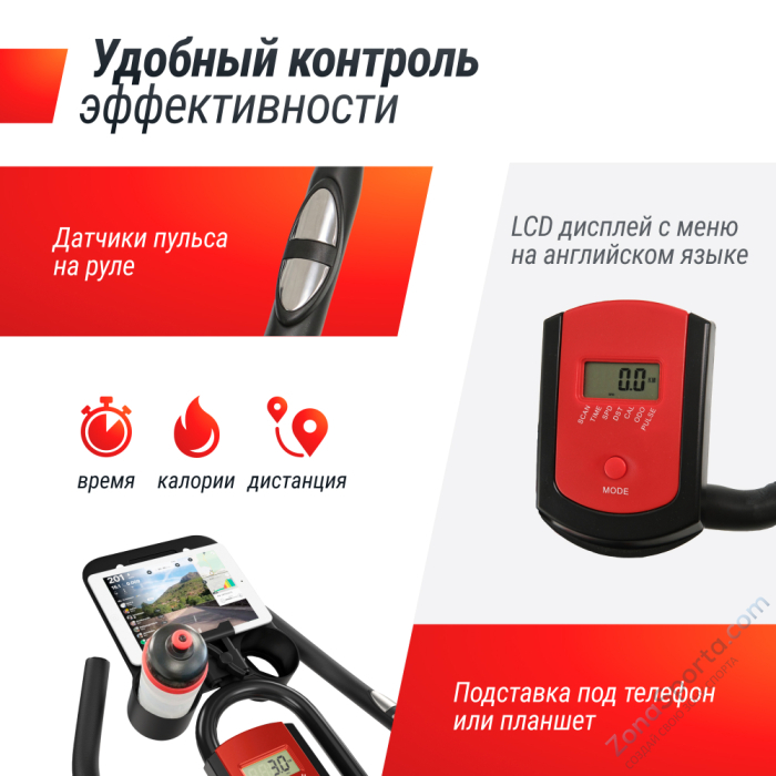 Велотренажер Спин-байк Unix Fit SB-520 Pro