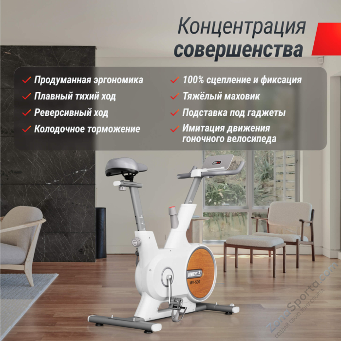 Велотренажер Unix Fit MV-500 Wood