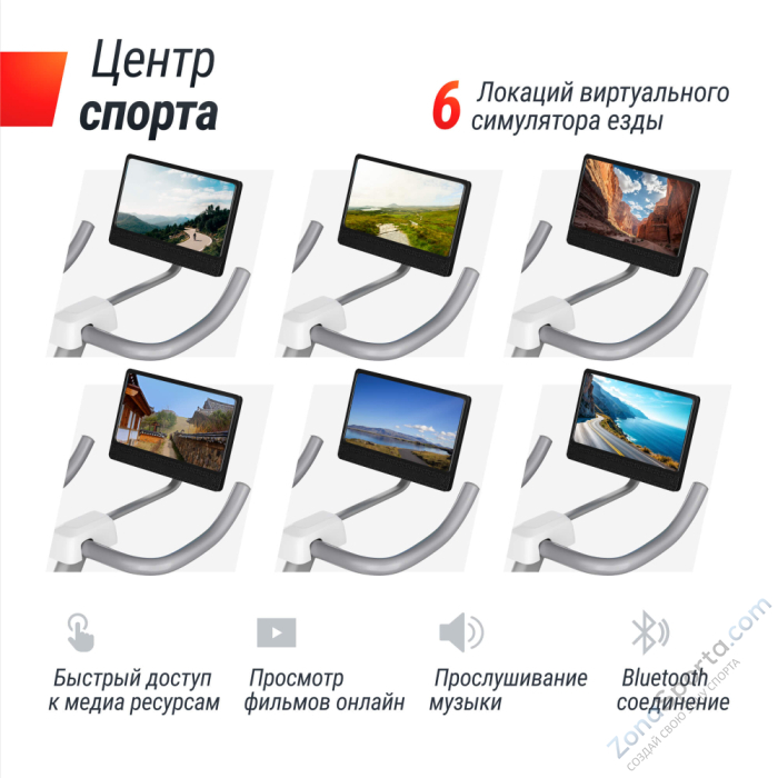 Велотренажер Unix Fit MV-500T (15,6 TFT) Wood