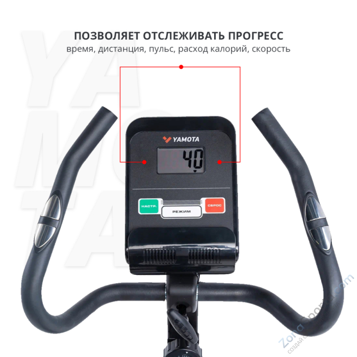 Велотренажер Yamota Cross