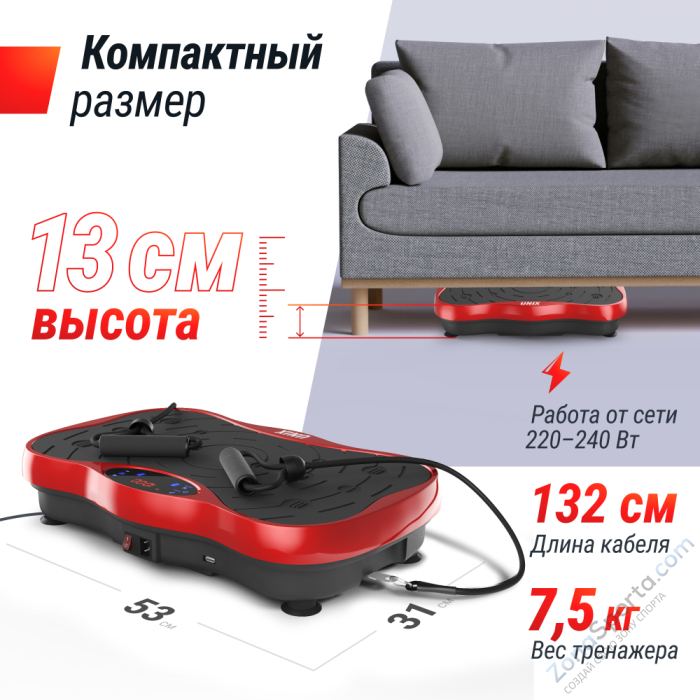 Виброплатформа Unix Fit Intensive 2D Red