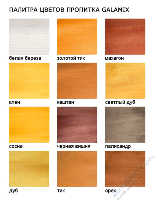 Зимняя деревянная заливная горка Ледянка 2 скат 8х1,5м (пропитка)